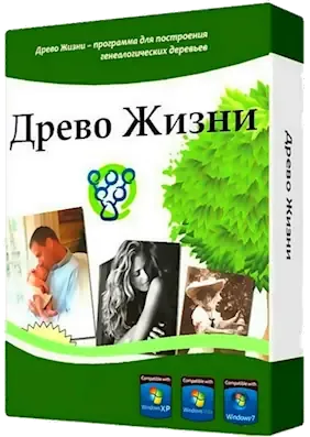 Иконка Древо Жизни 4.7 Build 05.12 (2016) РС Portable by conservator