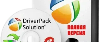 Иконка DriverPack Solution