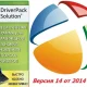Иконка DriverPack Solution