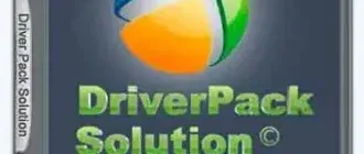 Иконка DriverPack Solution 17.7.99 Full (2018) PC ISO
