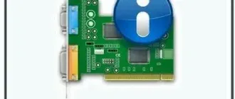 Иконка DUMo (Drivers Update Monitor) Pro 2.23.2.112 + Portable (акция Comss) [Multi]