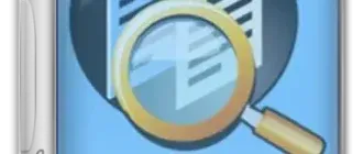 Иконка Duplicate File Detective 7.2.69.0 (x64) Professional Enterprise Server Edition [En]