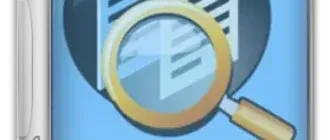 Иконка Duplicate File Detective 7.3.68.0 (x64) Professional Enterprise Site Edition [En]