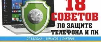 Иконка DVD приложение к журналу CHIP №09 Сентябрь (2017)