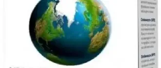 Иконка EarthView 6.10.2 (2021) PC RePack & Portable by elchupacabra