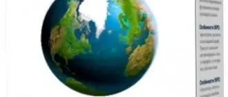 Иконка EarthView 6.16.0 RePack (& Portable) by elchupacabra [Ru En]