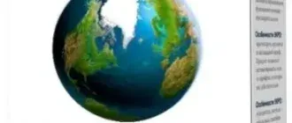 Иконка EarthView 7.0.0 RePack (& Portable) by elchupacabra [Ru En]