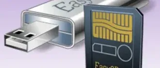 Иконка Easy2Boot 1.90 + RMPrepUSB 2.1.734 (2017) Multi Русский