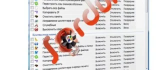 Иконка Easy Context Menu
