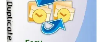 Иконка Easy Duplicate Finder 7.18.0.36 RePack (& Portable) by TryRooM [Multi Ru]