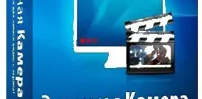 Иконка Экранная Камера 4.0 (2018) PC Repack by kaktusTV