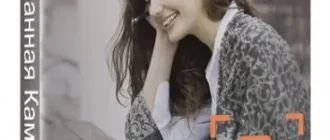 Иконка Экранная Камера 4.21 (2020) РС Repack by БЕЛOFF