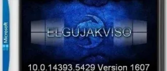 Иконка Elgujakviso Edition