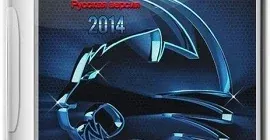 Иконка Elgujakviso Edition