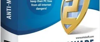 Иконка Emsisoft Anti-Malware