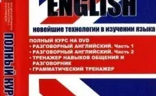 Иконка English