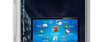 Иконка Enter-Soft Gold Pack 2018 v10.0 (2017) Multi Русский