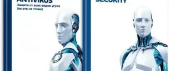 Иконка ESET Endpoint Antivirus ESET Endpoint Security 7.0.2100.4 (2019) PC RePack by KpoJIuK