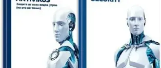 Иконка ESET Endpoint Antivirus ESET Endpoint Security 8.0.2039.0 RePack by KpoJIuK [Multi Ru]