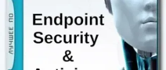 Иконка ESET Endpoint Antivirus ESET Endpoint Security 9.1.2051.0 RePack by KpoJIuK [Multi Ru]