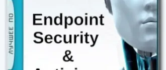 Иконка ESET Endpoint Antivirus ESET Endpoint Security 9.1.2057.0 (2022) PC RePack by KpoJIuK
