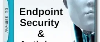 Иконка ESET Endpoint Security Antivirus 6.5.2094.1 RePack by KpoJIuK (2017) Русский Английский