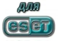 Иконка ESET NOD32