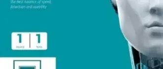 Иконка ESET NOD32 Internet Security 15.2.11.0 [Multi Ru]