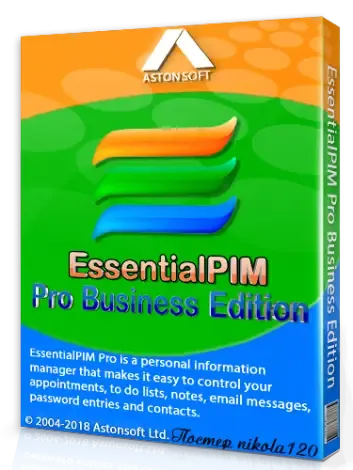 Иконка EssentialPIM Pro Business Edition 8.14 (2019) РС RePack & portable by KpoJIuK