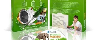 Иконка Evernote