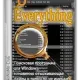 Иконка Everything 1.4.1.1027 + Portable [Multi Ru]
