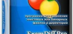 Иконка ExamDiff Pro Master Edition 12.0.1.10 RePack & Portable by 9649 [Ru En]