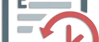 Иконка Exiland Backup Professional 6.9 [Multi Ru]