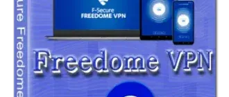 Иконка F-Secure Freedome VPN 2.51.70.0 RePack by KpoJIuK [Multi Ru]