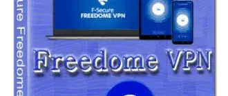 Иконка F-Secure Freedome VPN 2.54.73.0 [Multi Ru]