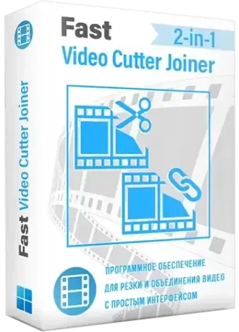 Иконка Fast Video Cutter Joiner 5.0.0.0 RePack (& Portable) by elchupacabra [Ru En]