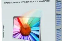 Иконка FastPictureViewer