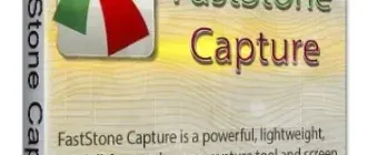 Иконка FastStone Capture 9.8 Final RePack (& portable) by KpoJIuK [Multi Ru]