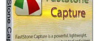 Иконка FastStone Capture 9.9 Final RePack (& portable) by TryRooM [Multi Ru]