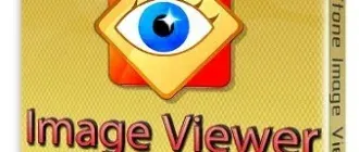 Иконка FastStone Image Viewer