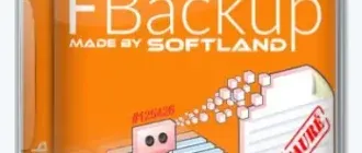 Иконка FBackup 9.8.734 [Multi Ru]