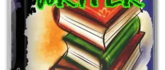 Иконка FictionBook Writer 1.1 [Ru En]