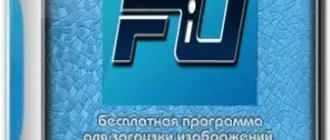 Иконка File & Image Uploader 8.0.4 + Skins [Multi Ru]