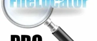 Иконка FileLocator