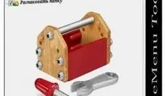 Иконка FileMenu Tools 7.3.3 Full RePack (& Portable) (2017) Multi Русский