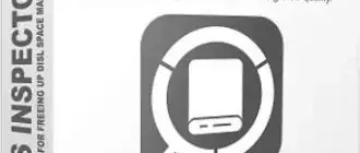 Иконка Files Inspector Pro 3.15 (акция Comss) [Ru En]