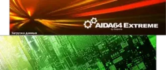 Иконка FinalWire AIDA64 Extreme Edition Extreme Engineer v5.97.4657 Beta Portable (Original) [2018,ML RUS,x86 x64]