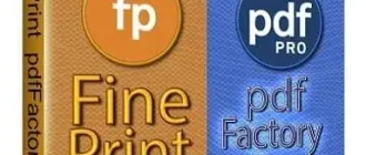 Иконка FinePrint Software (FinePrint 11.22 pdfFactory Pro 8.22) RePack by elchupacabra [Multi Ru]
