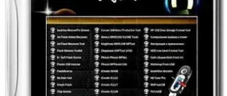 Иконка Flash Kit