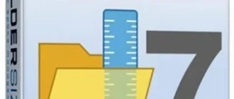 Иконка FolderSizes